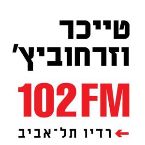 טייכר וזרחוביץ' - מערכונים