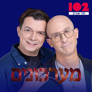 טייכר וזרחוביץ' - מערכונים