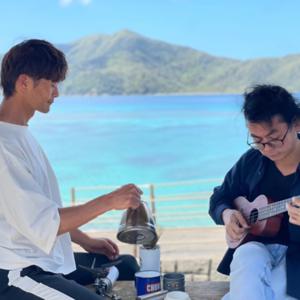 島暮らし移住者が考える〝幸せ〟とは