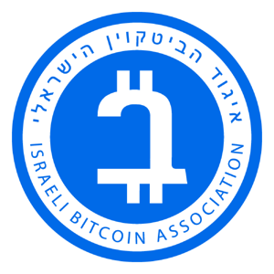 איגוד הביטקוין הישראלי