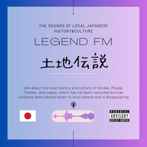 土地伝説 〜LEGEND FM〜
