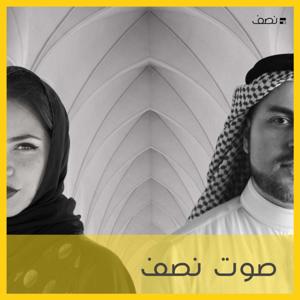 Nusf Voices