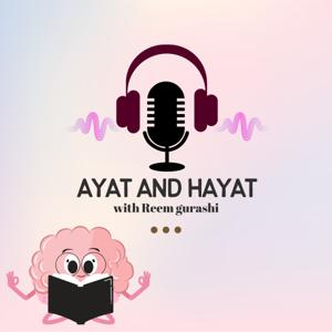 التدبر آيات وحياة