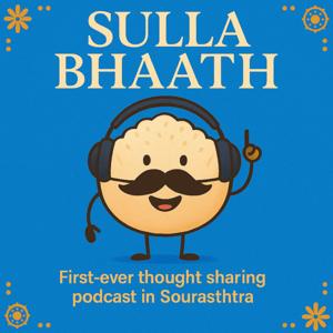 Sulla Bhaath - A Sourashtra Podcast