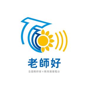 全教會《老師好》