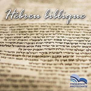 Hébreu biblique