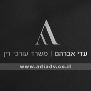 הסוף זה רק ההתחלה