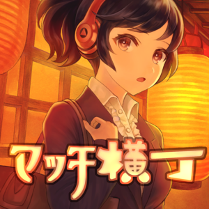 第３シーズン