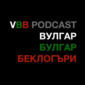 VBB - Вулгар Булгар Беклогъри