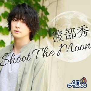 渡部秀 Shoot The Moon