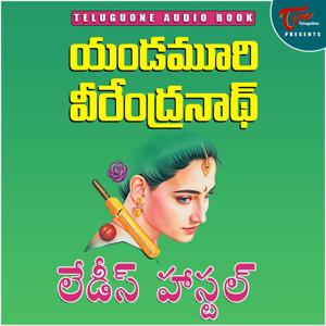 Yandamoori Veerendranath - Ladies Hostel (Audio Book)