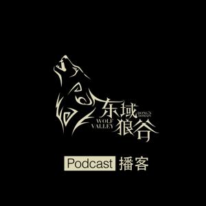 爱理不理电波俱乐部