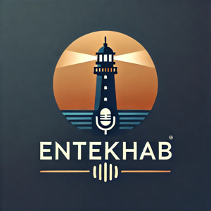 Radio ENTEKHAB|رادیو انتخاب
