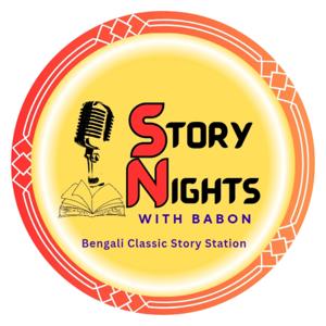 STORY NIGHTS with Babon (Bengali Audio Story Podcast)