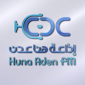 هنا عدن اف ام