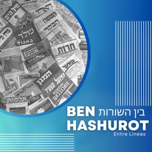 Ben Hashurot - Entre Lineas