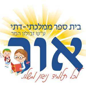 רדיו אור