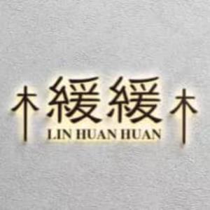 主觀意識