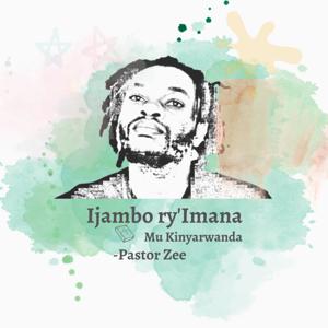 Ijambo ry'Imana