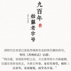 幼粉说