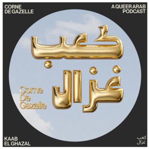 Corne de Gazelle: La voix de la communauté Arabe Queer