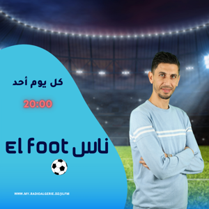 Ness el Foot - Jil FM