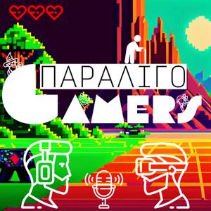 Παραλίγο Gamers