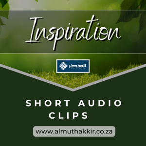 Short Audio/Inspiration