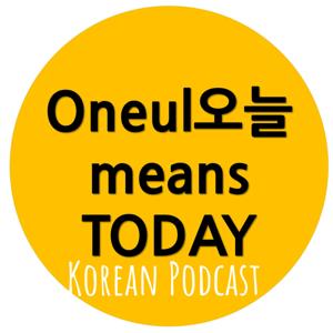Korean Podcast - Oneul