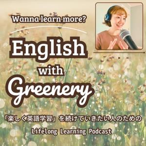 English with Greenery