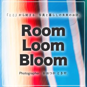 おおつか ときや.のRoom Loom Bloom