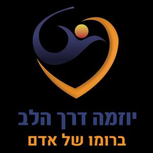 ברומו של אדם