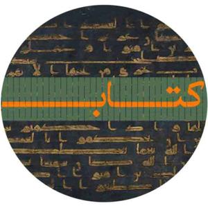 کتاب