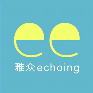 雅众echoing