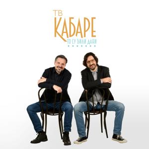 TV KABARE - To su bili dani