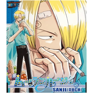 サンジ - Moulin Rouge