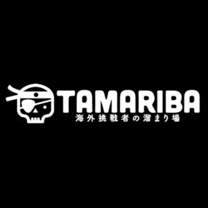 アメリカで挑戦する日本人の生い立ちを深掘りするラジオ(Tamariba)