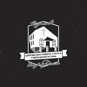 Голос Возрождения