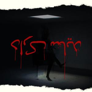 Dark Side | دارک ساید