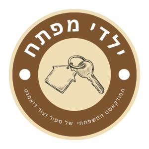 Key Latch Kids ילדי מפתח