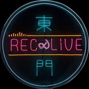 東門Rec&Live