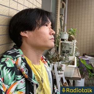 起き抜けラジオ