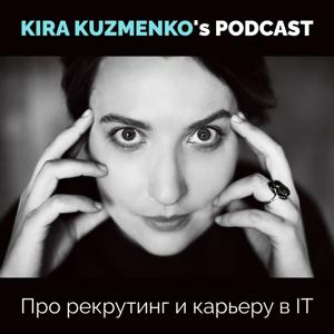 Kira Kuzmenko's Podcast (NEWHR)