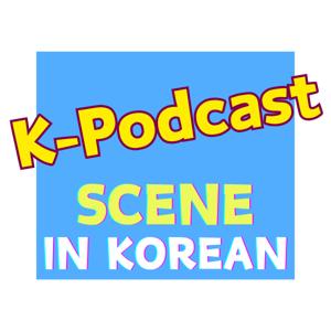 K-Podcast