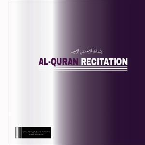 Al-Quran Recitation