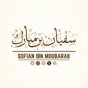 Sofian ibn Moubarak by Sofian ibn Moubarak