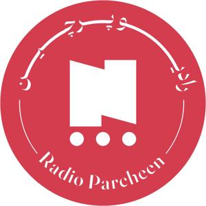 رادیو پرچین