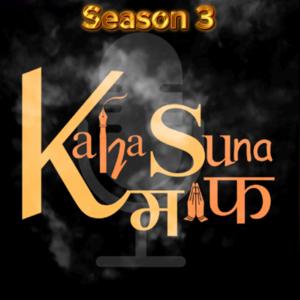 Kahasuna maaf by Poonam Jajoo