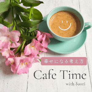 Shiawase Cafe Time