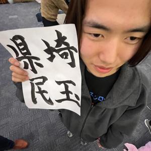 LJP (Learning Japanese Podcast)